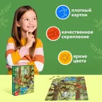 Пазл детский &laquo;Лесные жители&raquo;, 160 элементов