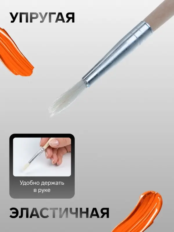 Кисть для рисования, коза, № 6, круглая, деревянная ручка, международный размер