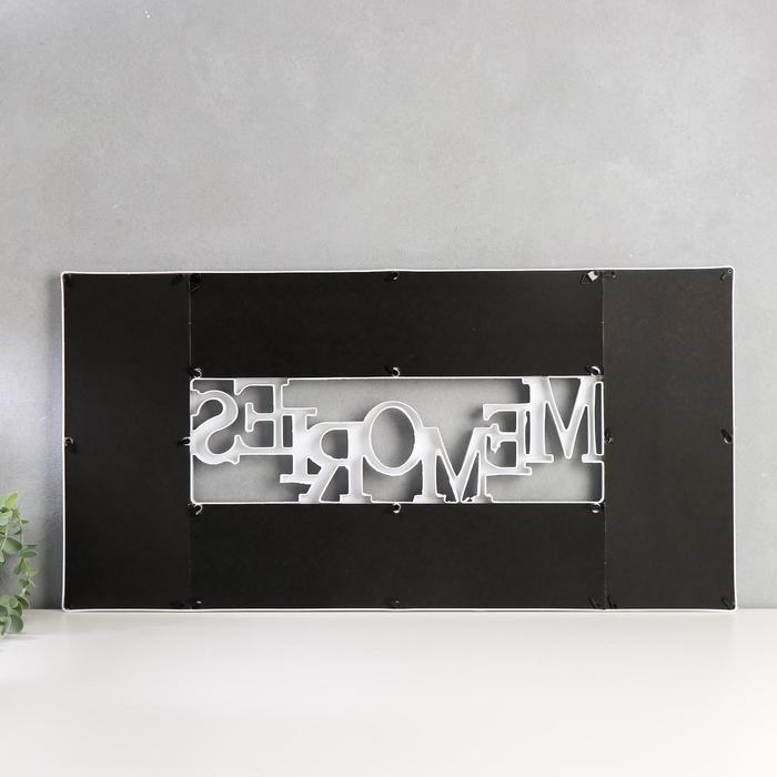 Фоторамка пластик на 10 фото  Фоторамка пластик на 10 фото "Воспоминания" белая, 13х18, 10х15 см (73х37 см)