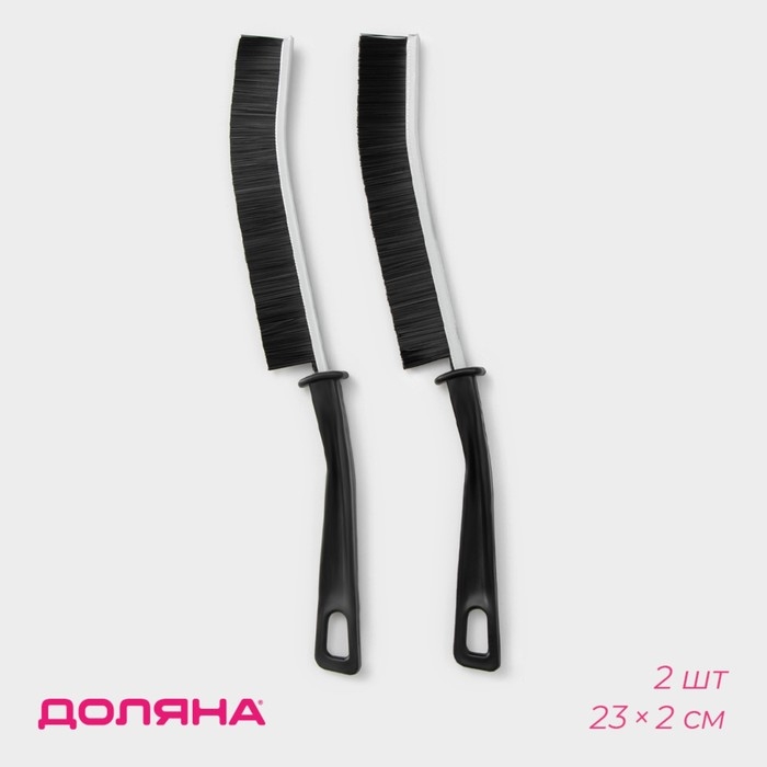 Щётка для труднодоступных мест Доляна, 23×2 см, 2 шт, цвет черный Щётка для труднодоступных мест Доляна, 23×2 см, 2 шт, цвет черный