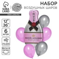 Набор воздушных шаров «Шампанское», фольга, латекс, 6 шт.