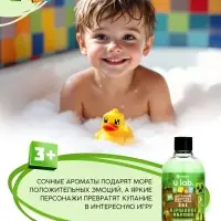 Детский шампунь-гель-пена 3в1, 500 мл, аромат взрывное яблоко, U LAB