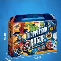Подарочный набор 5 в 1 &laquo;Для мальчиков&raquo;, пазлы, раскраска, наклейки, Мстители
