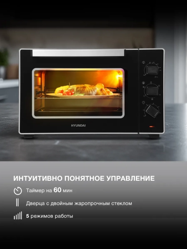 Мини-печь MIO-HY107 45л. 2200Вт черный