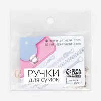 Цепочка для сумки, с карабинами, железная, 5&times;7 мм, 120 см, цвет золотой