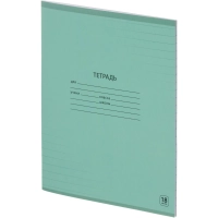 Тетрадь школьная А5, 18л линия, Выбор есть зеленый 20шт/уп