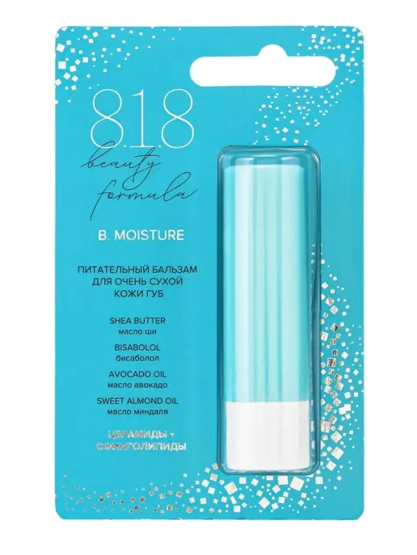 Бальзам для очень сухой кожи губ 818 beauty formula, питательный, 4.2 г