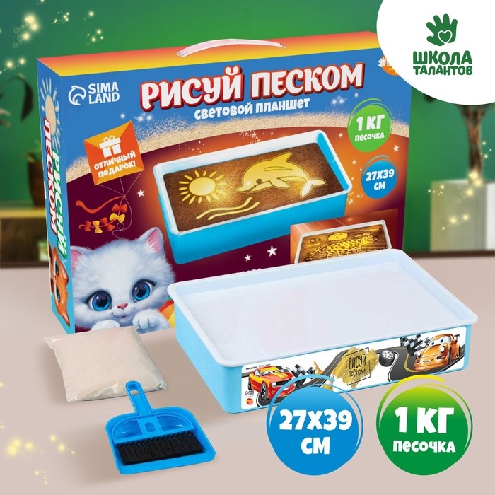 Планшет для рисования песком «Крутые тачки», мод. Tb-02 Планшет для рисования песком «Крутые тачки», мод. Tb-02