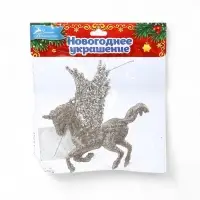 Ёлочное украшение &laquo;Праздничное сияние&raquo; единорог, 12&times;12 см, золото