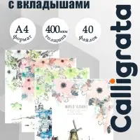 Папка формат А4, с 40 прозрачными файлами &laquo;Город&raquo;, МИКС