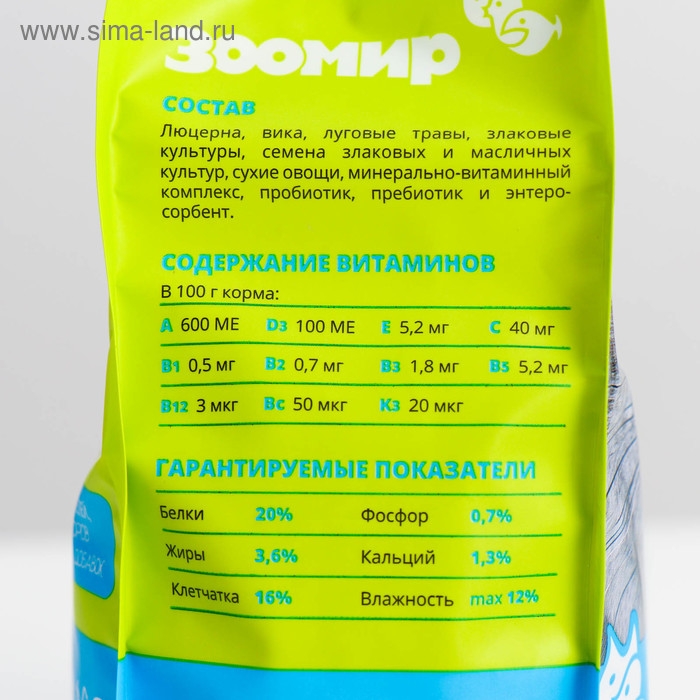 Корм  Корм "ЗООМИР. Мадам Шинши" для шиншилл, 500 г