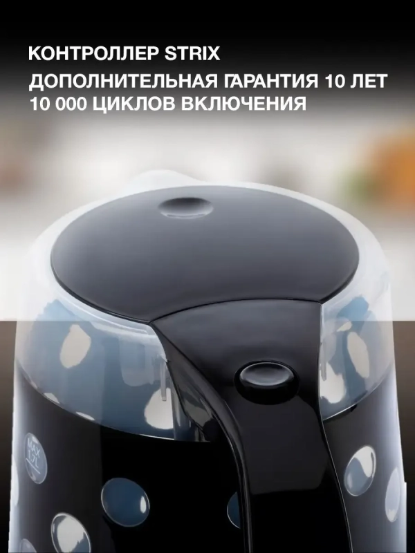 Чайник HYK-G2012 1,7л 2000Вт черный (пластик) Чайник HYK-G2012 1,7л 2000Вт черный (пластик)