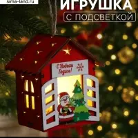 Ёлочная игрушка &laquo;Дед Мороз у ёлки&raquo;, 8&times;7&times;6 см, 1 LED, от батареек, свечение тёплое белое