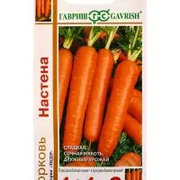 Семена Морковь &laquo;Настена&raquo;, серия 1+1, 4.0 г, &laquo;Гавриш&raquo;