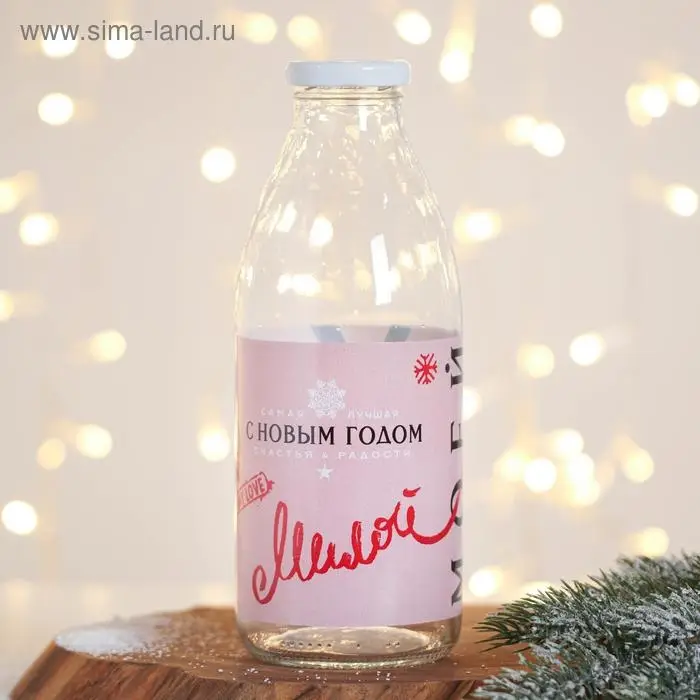 Бутылка стеклянная новогодняя «С Новым Годом. Счастья, радости», 750 мл Бутылка стеклянная новогодняя «С Новым Годом. Счастья, радости», 750 мл