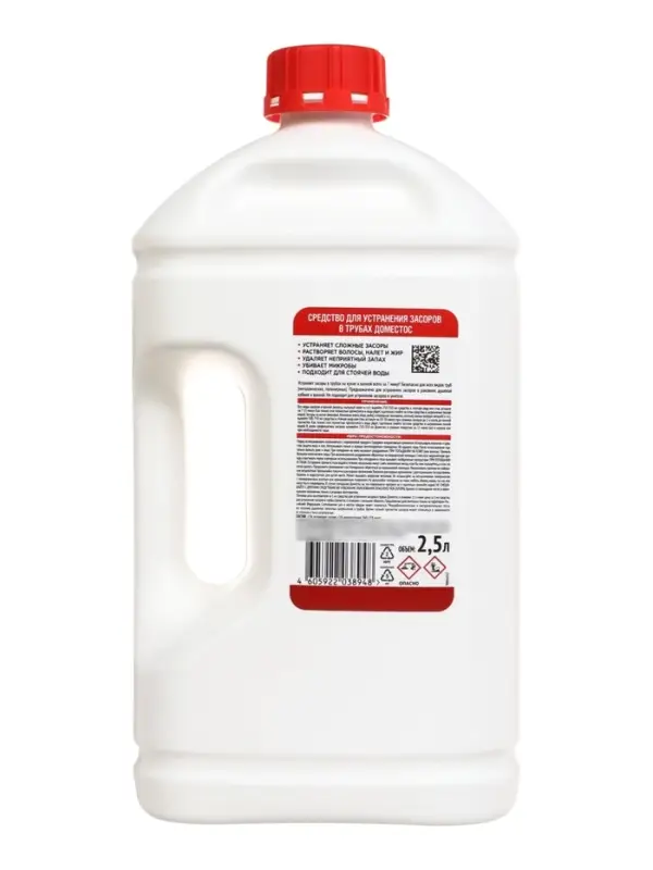 Средство для удаления засоров в трубах ДОМЕСТОС, 2,5 л