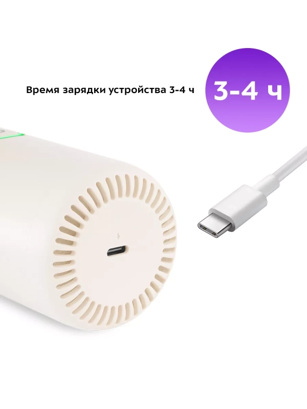 Ручной беспроводной пылесос для дома для автомобиля КТ-5199 Ручной беспроводной пылесос для дома для автомобиля КТ-5199