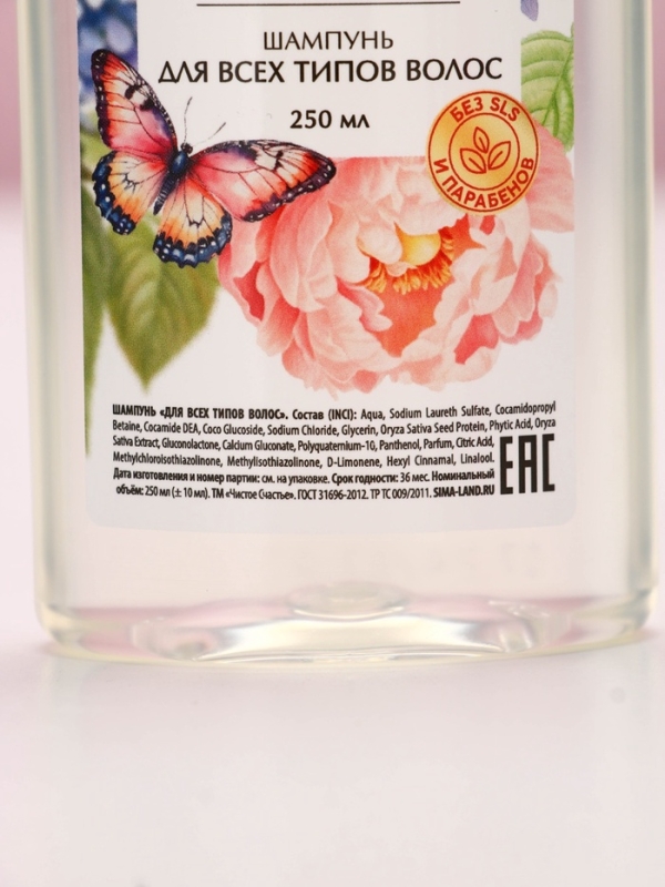 Набор Набор "Ты самая чудесная", гель для душа и шампунь для волос,2х250