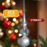 Верхушка на ёлку &laquo;Романс&raquo;, 27.5 см, серебристая