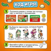 Настольная игра-бродилка &laquo;Большое приключение&raquo;, 50 карт, 6+
