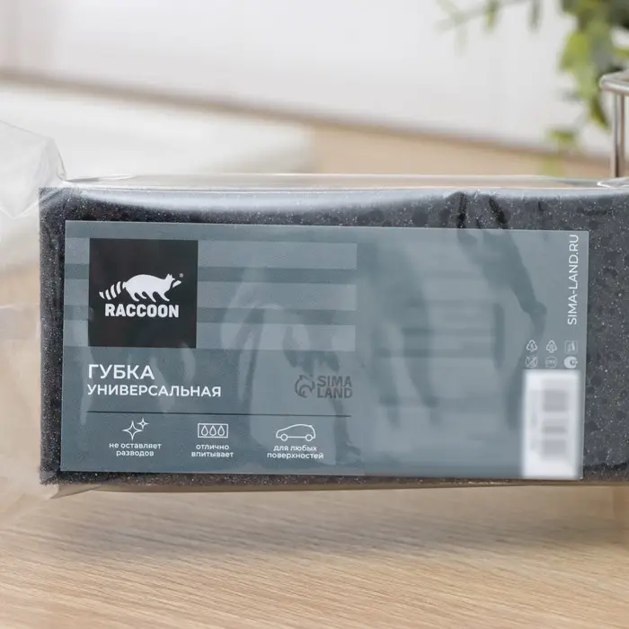 Губка бытовая с чистящим слоем Raccoon «Лофт», 1 шт, 15×7×4 см, крупонопористый поролон Губка бытовая с чистящим слоем Raccoon «Лофт», 1 шт, 15×7×4 см, крупонопористый поролон