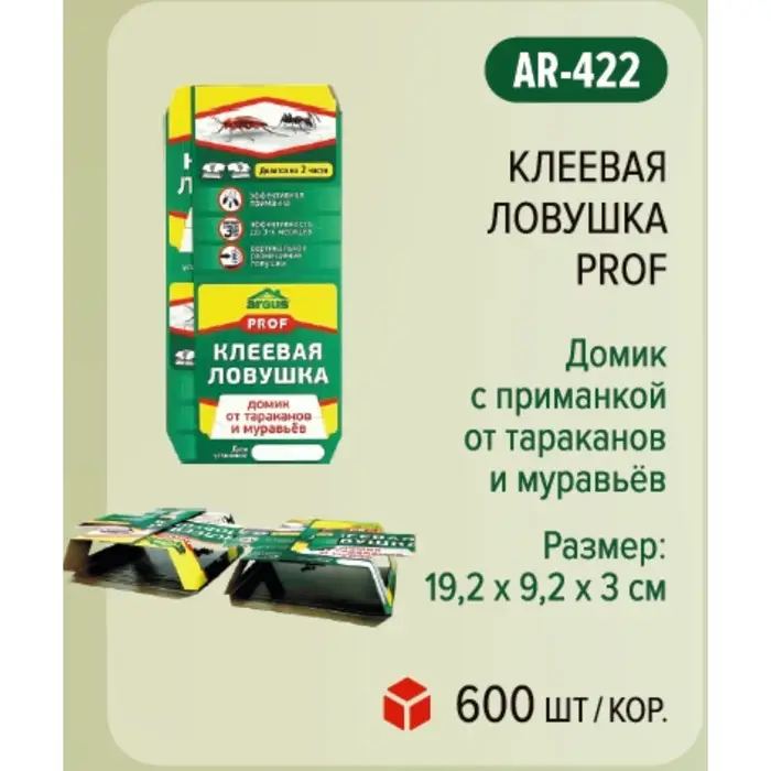 Клеевая ловушка ARGUS PROF от тараканов и муравьев, 1 шт Клеевая ловушка ARGUS PROF от тараканов и муравьев, 1 шт
