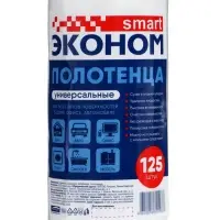 Полотенце универсальное Эконом smart, 23&times;20 см, 125 шт.