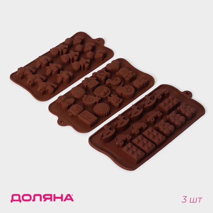 Набор форм для конфет и шоколада Доляна «Игрушки» 3 шт, силикон, цвет коричневый Набор форм для конфет и шоколада Доляна «Игрушки» 3 шт, силикон, цвет коричневый