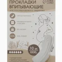 Прокладки послеродовые, размер L, длина 41 см, 10 шт., M&B Прокладки послеродовые, размер L, длина 41 см, 10 шт., M&B