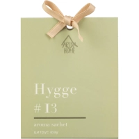 Аромасаше Hygge #13 Цитрус/юзу