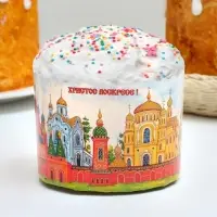 Форма бумажная для кулича Деко-про &laquo;Кремли&raquo;, 11&times;8.5 см, МИКС