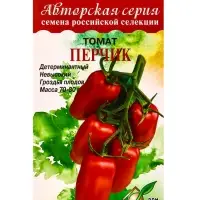 Набор семян Томат &laquo;Перчик&raquo;