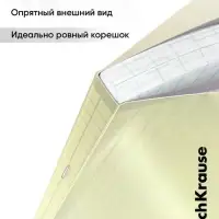Тетрадь 96 листов в клетку, ErichKrause Классика CoverPro Pastel fizzy, A4, жёлтый, обложка пластиковая
