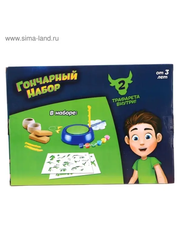 Набор для опытов &laquo;Гончарный набор, для мальчиков&raquo;