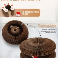 Когтеточка - игрушка &laquo;Пижон. Бублик&raquo;, 11&times;11&times;7/20&times;11 см, гофрокартон, коричневая