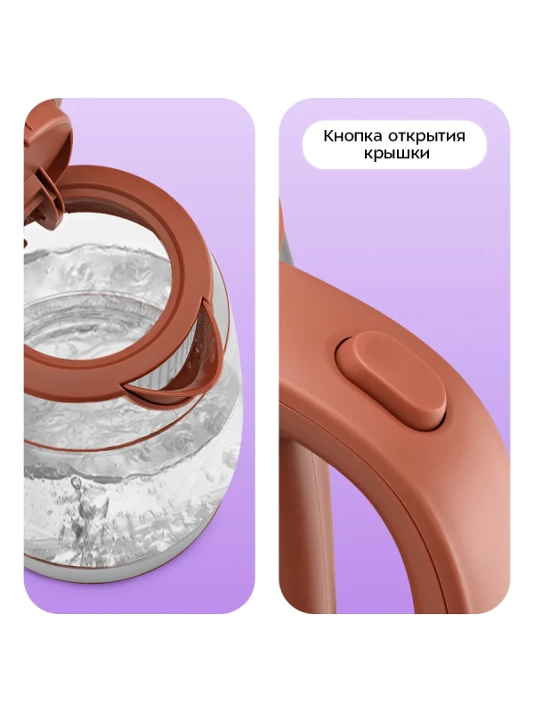 Чайник электрический стеклянный КТ-6787 - 1.7 л Чайник электрический стеклянный КТ-6787 - 1.7 л