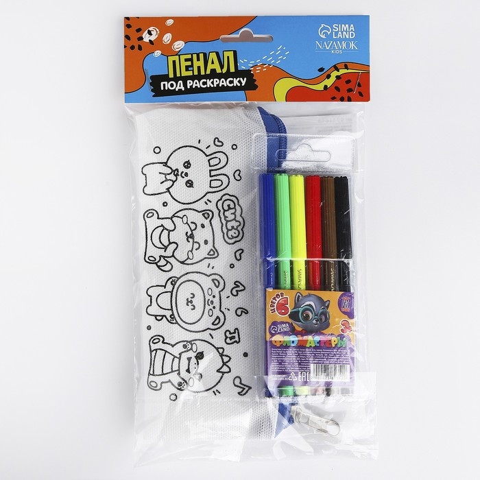 Набор для творчества: Пенал раскраска «Зверята», фломастеры 6 цветов Набор для творчества: Пенал раскраска «Зверята», фломастеры 6 цветов