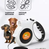 Рулетка &laquo;Пижон&raquo; с фонариком, прорезиненная ручка, 5 м, до 35 кг, чёрно-белая