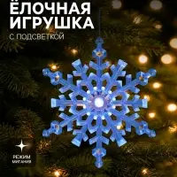 Подвеска светодиодная &laquo;Снежинка&raquo; 14 см, 1 LED, от батареек LR41&times;3, свечение синее/красное