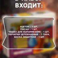 Набор опытов и экспериментов БрикНик &laquo;Что не тушат водой&raquo;, серия Юный Химик