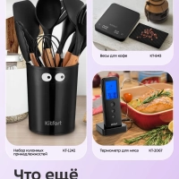 Весы кухонные электронные настольные КТ-855