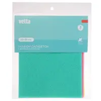 VETTA Набор салфеток многофункциональных, 3шт, нетканый материал, 33x38см, 80г/кв.м.