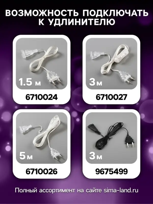 Светодиодная фигура &laquo;Цветные подарки&raquo; 15, 20, 25 см, текстиль, металл, 220 В, свечение мульти