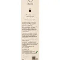 Диффузор ароматический с палочками XO The Balance, 200 мл