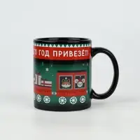 Кружка-хамелеон керамическая, новогодняя «Много хорошего», 350 мл Кружка-хамелеон керамическая, новогодняя «Много хорошего», 350 мл