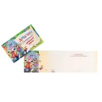 Диплом на выпускной &laquo;Выпускник начальной школы!&raquo;, 13.2&times;22 см