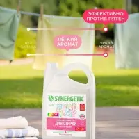 Гель для стирки Synergetic Color, 3.75 л