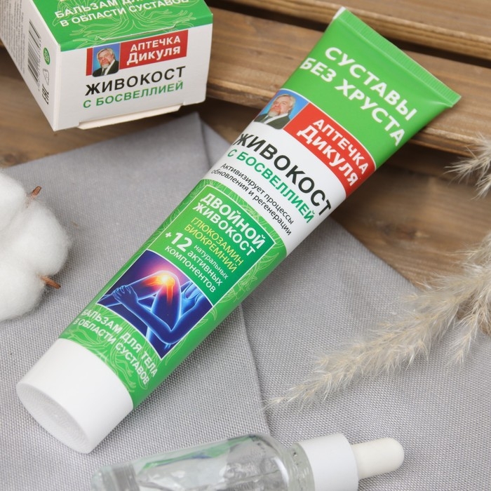 Бальзам для тела Дикуля Живокост с босвелией, 125 мл Бальзам для тела Дикуля Живокост с босвелией, 125 мл