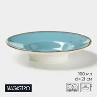 Тарелка для пасты Magistro &laquo;Церера&raquo;, 160 мл, d=21 см, фарфор, голубая
