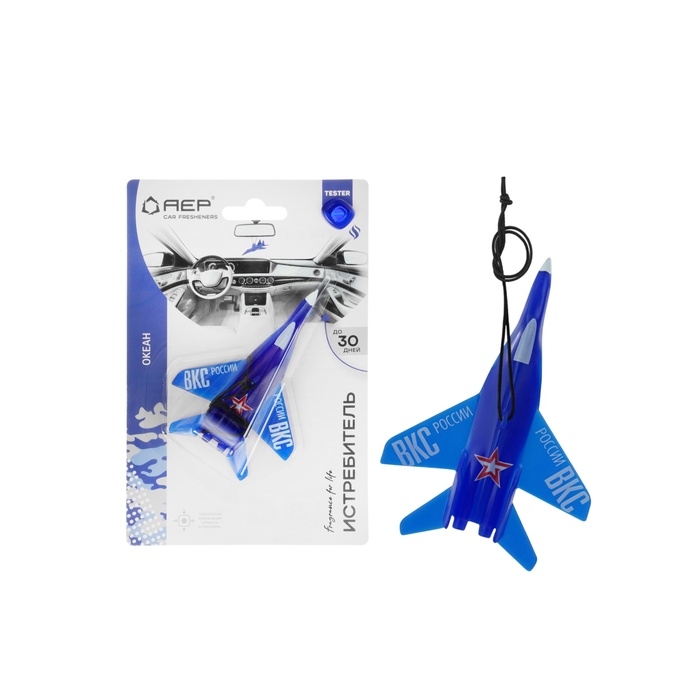 Ароматизатор подвесной Самолет МИГ-29, Океан Ароматизатор подвесной Самолет МИГ-29, Океан